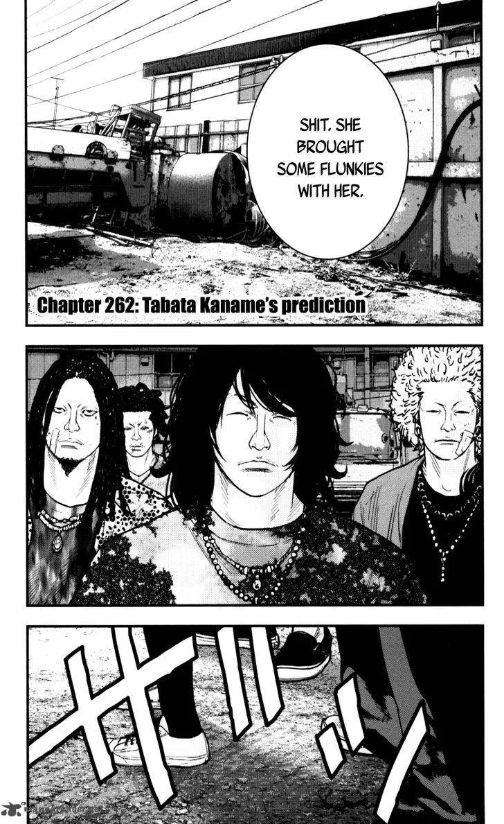 Clover (TETSUHIRO Hirakawa) Chapter 262 page 8