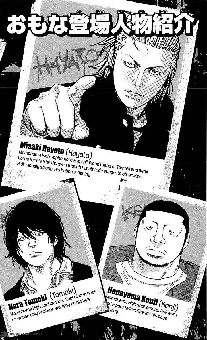 Clover (TETSUHIRO Hirakawa) Chapter 262 page 5