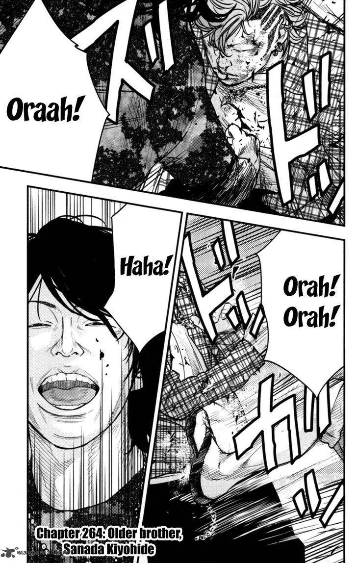 Clover (TETSUHIRO Hirakawa) Chapter 264 page 1