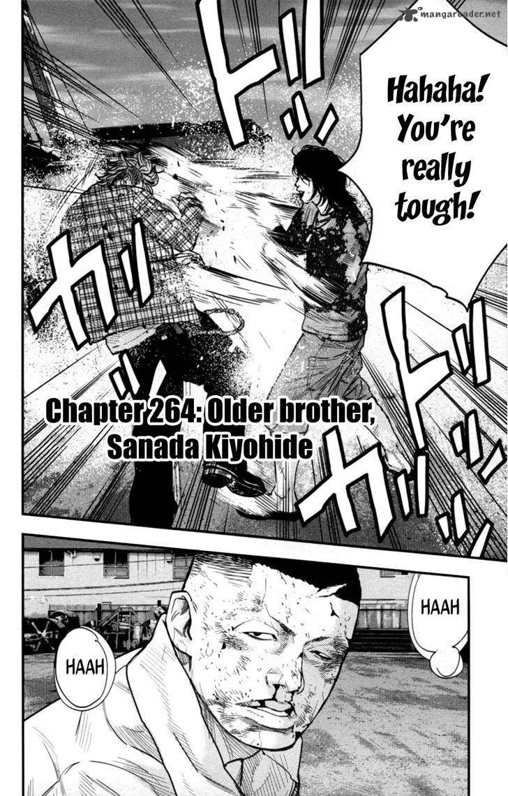 Clover (TETSUHIRO Hirakawa) Chapter 264 page 2