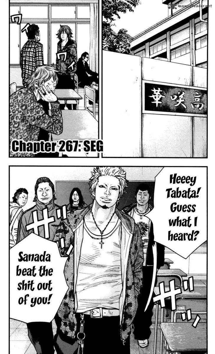 Clover (TETSUHIRO Hirakawa) Chapter 267 page 1