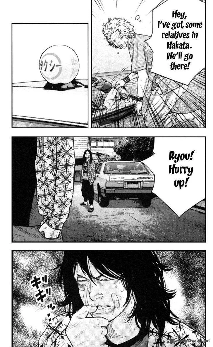 Clover (TETSUHIRO Hirakawa) Chapter 267 page 9