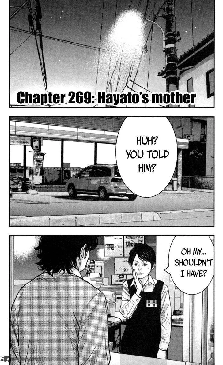 Clover (TETSUHIRO Hirakawa) Chapter 269 page 1
