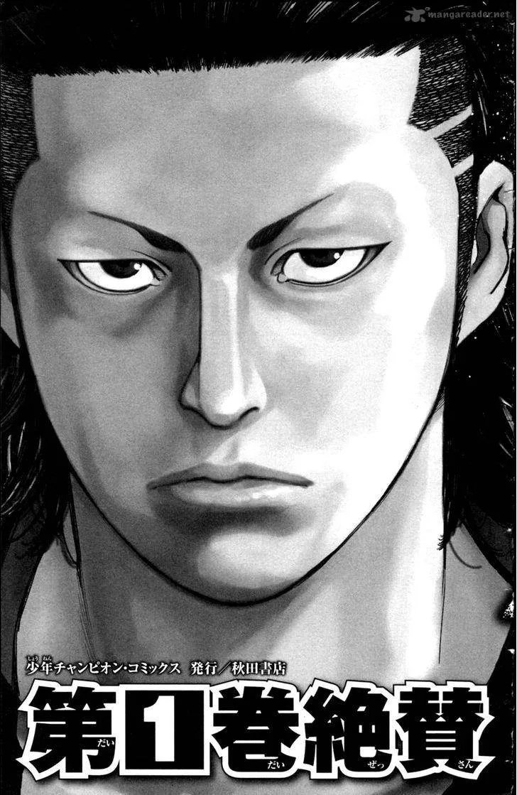 Clover (TETSUHIRO Hirakawa) Chapter 271 page 22