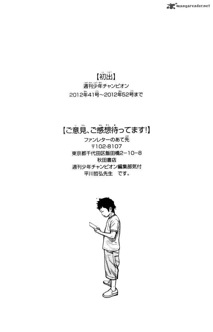 Clover (TETSUHIRO Hirakawa) Chapter 271 page 19