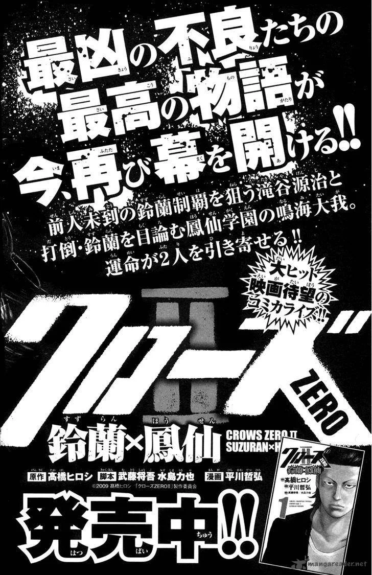 Clover (TETSUHIRO Hirakawa) Chapter 271 page 21