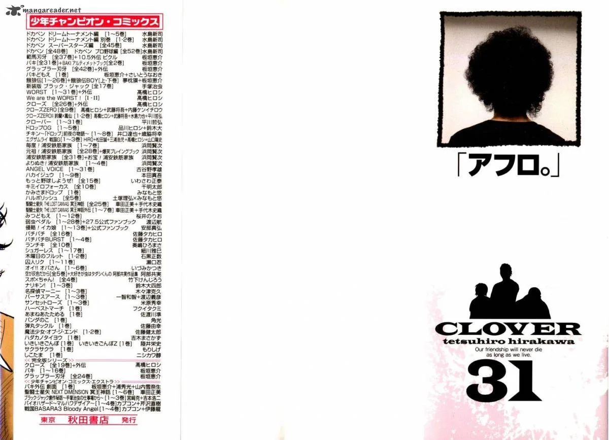 Clover (TETSUHIRO Hirakawa) Chapter 272 page 2