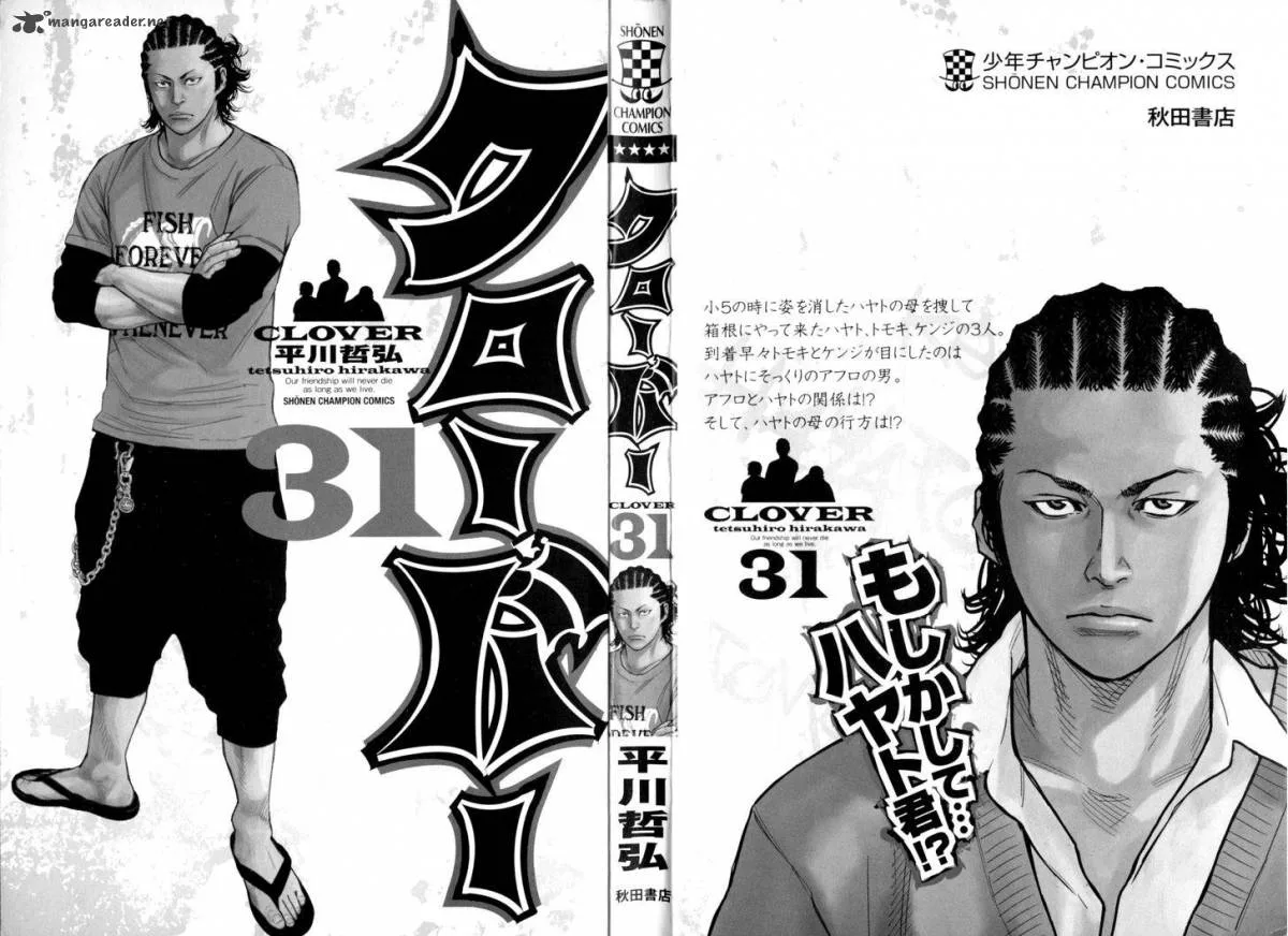 Clover (TETSUHIRO Hirakawa) Chapter 272 page 3