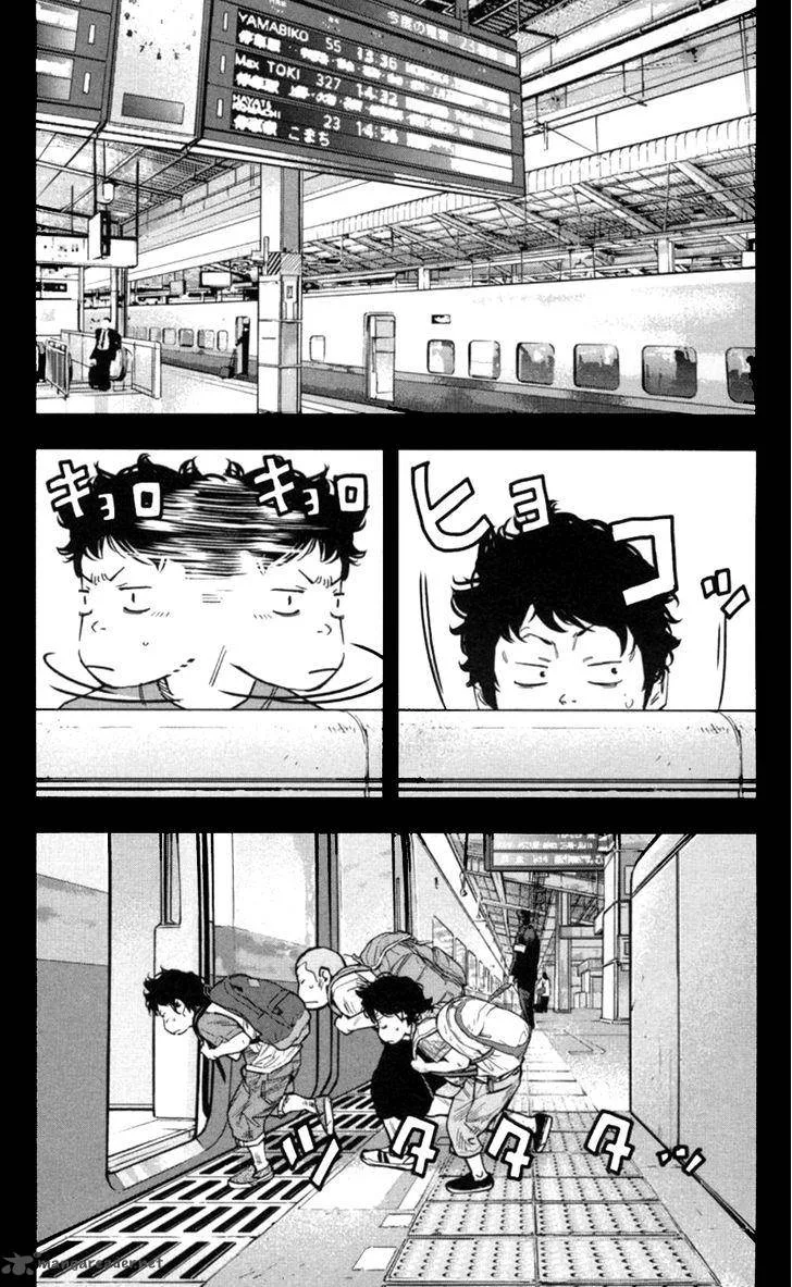 Clover (TETSUHIRO Hirakawa) Chapter 273 page 17