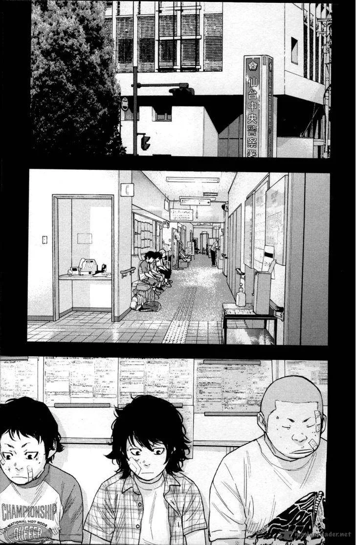 Clover (TETSUHIRO Hirakawa) Chapter 275 page 3