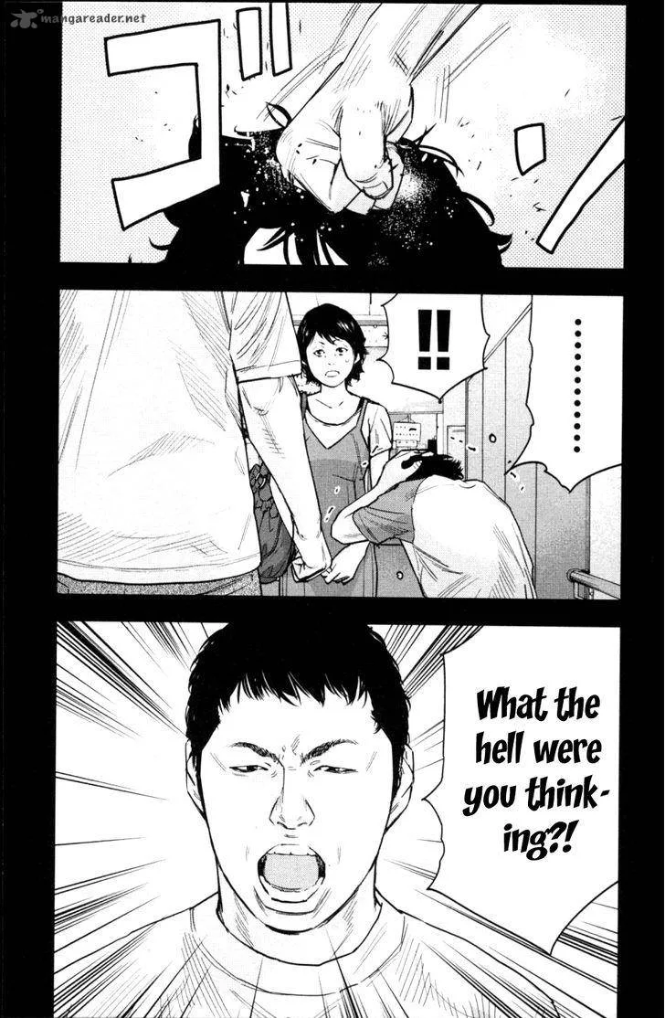 Clover (TETSUHIRO Hirakawa) Chapter 275 page 7
