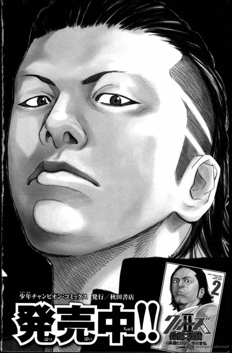 Clover (TETSUHIRO Hirakawa) Chapter 281 page 21