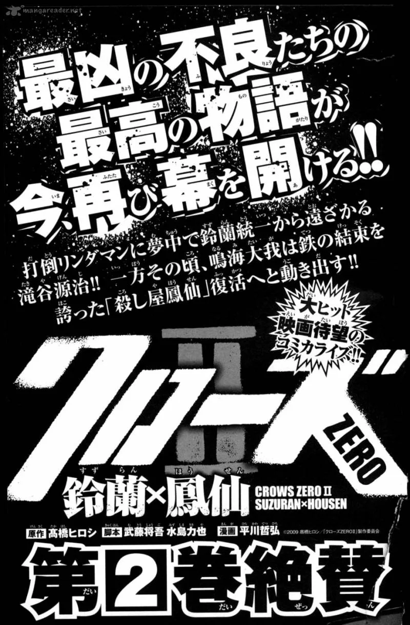 Clover (TETSUHIRO Hirakawa) Chapter 281 page 22