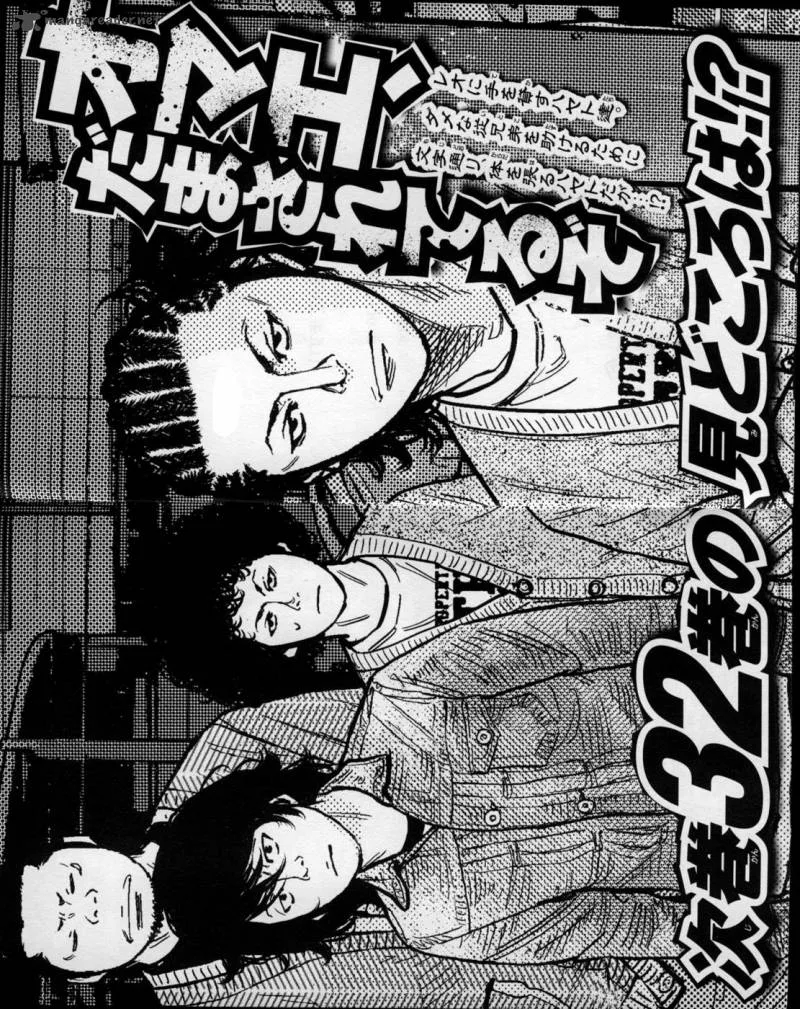 Clover (TETSUHIRO Hirakawa) Chapter 281 page 20