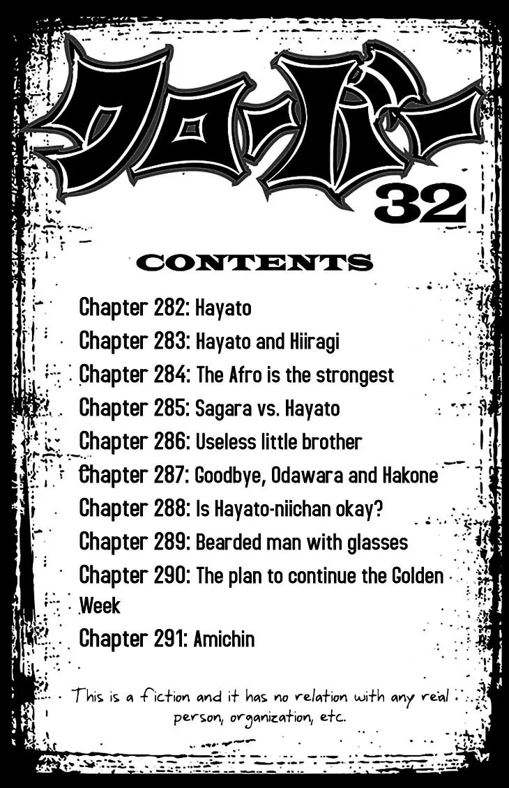 Clover (TETSUHIRO Hirakawa) Chapter 282 page 4