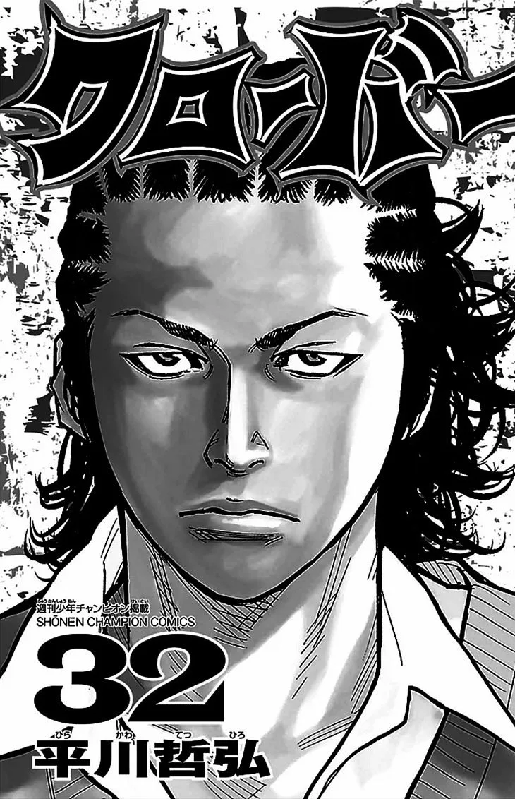 Clover (TETSUHIRO Hirakawa) Chapter 282 page 2