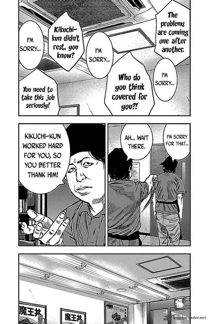 Clover (TETSUHIRO Hirakawa) Chapter 288 page 14