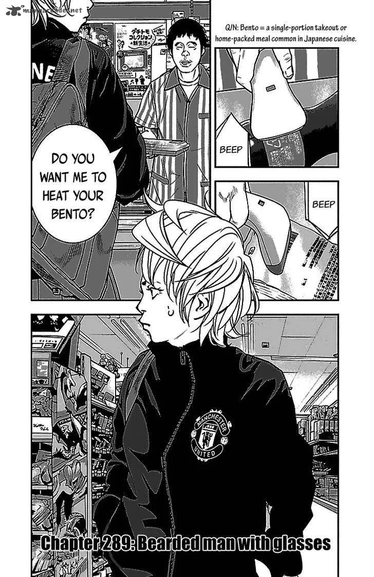 Clover (TETSUHIRO Hirakawa) Chapter 289 page 2