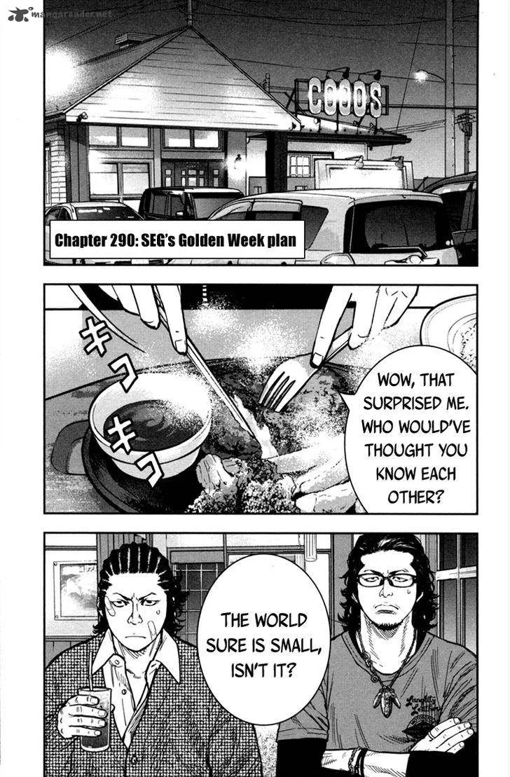 Clover (TETSUHIRO Hirakawa) Chapter 290 page 2