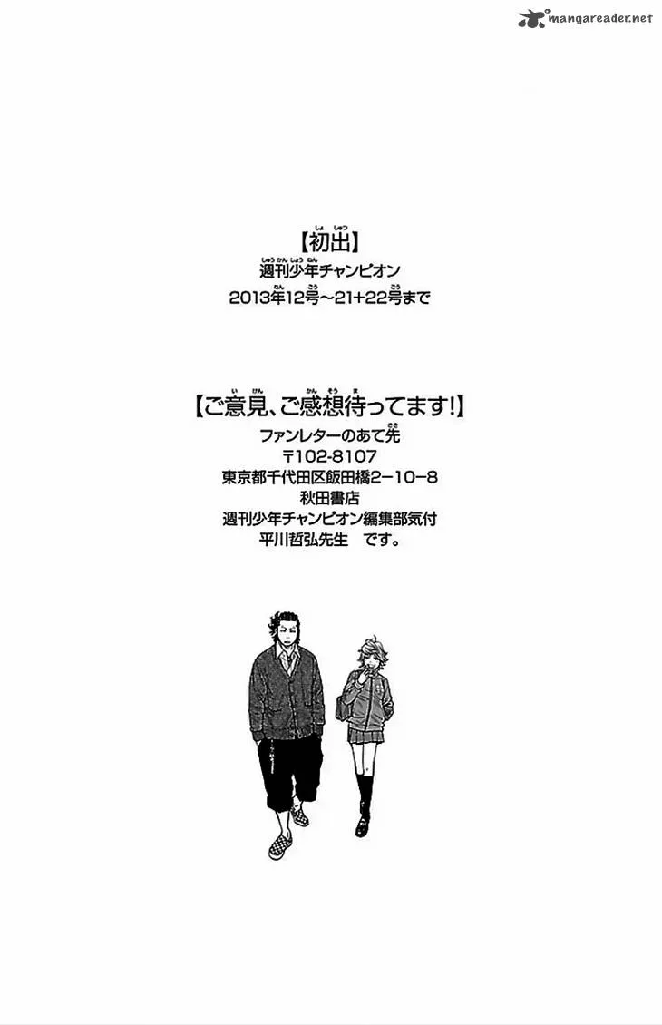 Clover (TETSUHIRO Hirakawa) Chapter 291 page 20