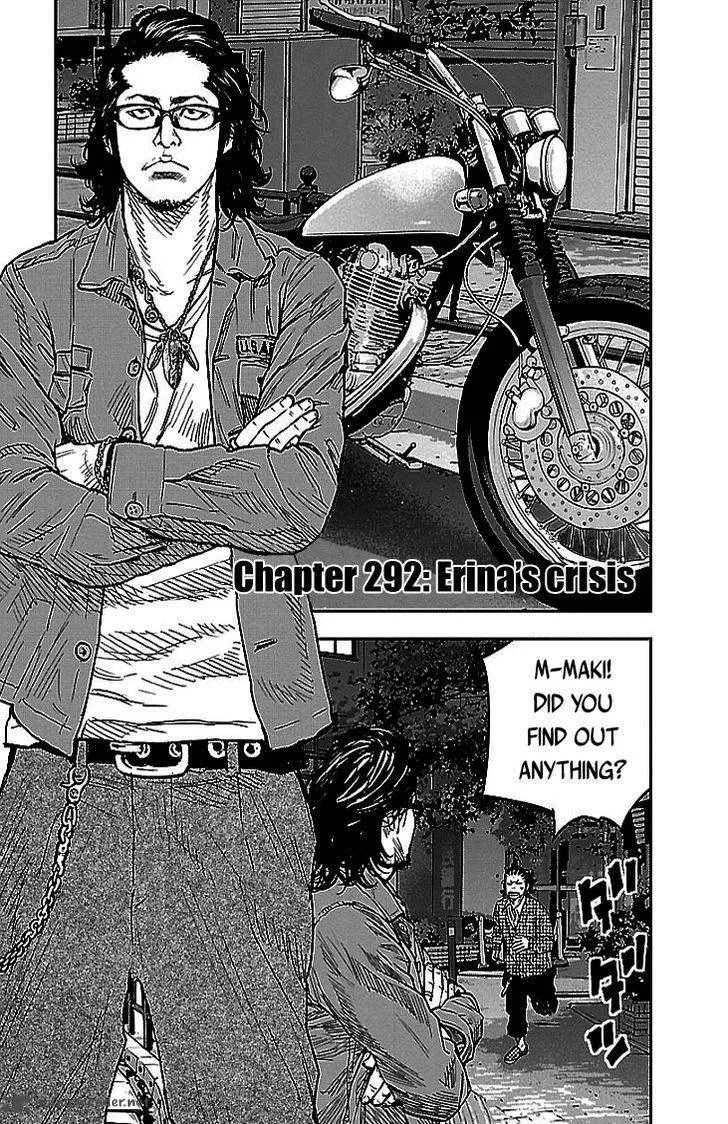 Clover (TETSUHIRO Hirakawa) Chapter 292 page 4
