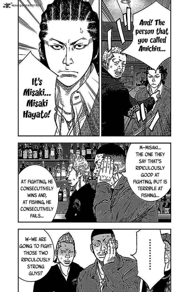 Clover (TETSUHIRO Hirakawa) Chapter 293 page 8