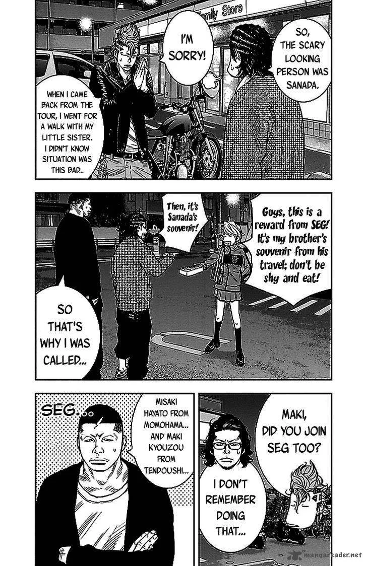 Clover (TETSUHIRO Hirakawa) Chapter 293 page 17