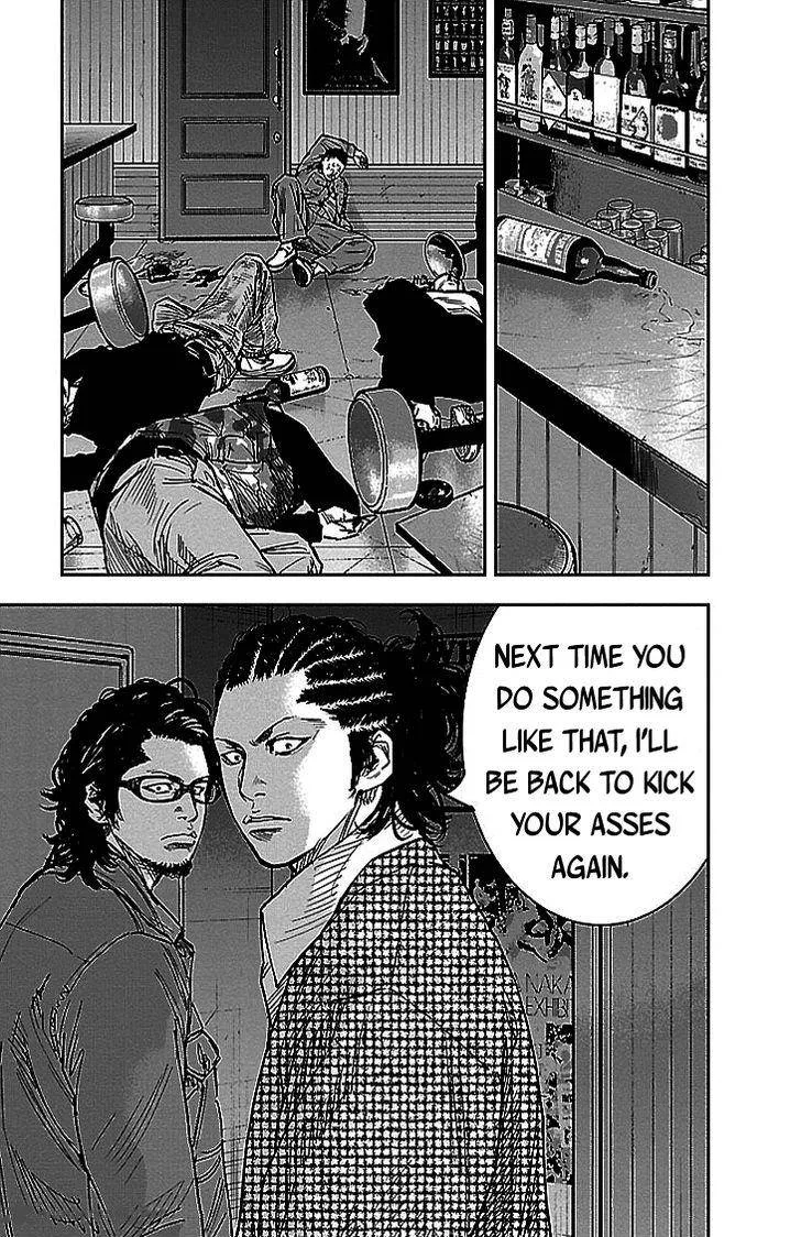 Clover (TETSUHIRO Hirakawa) Chapter 293 page 14
