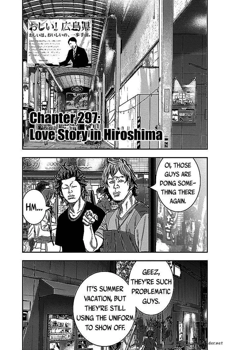 Clover (TETSUHIRO Hirakawa) Chapter 297 page 3