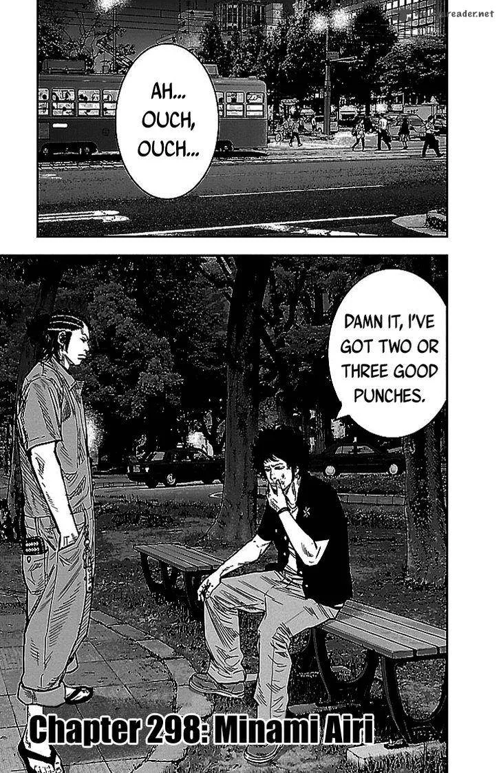 Clover (TETSUHIRO Hirakawa) Chapter 298 page 2