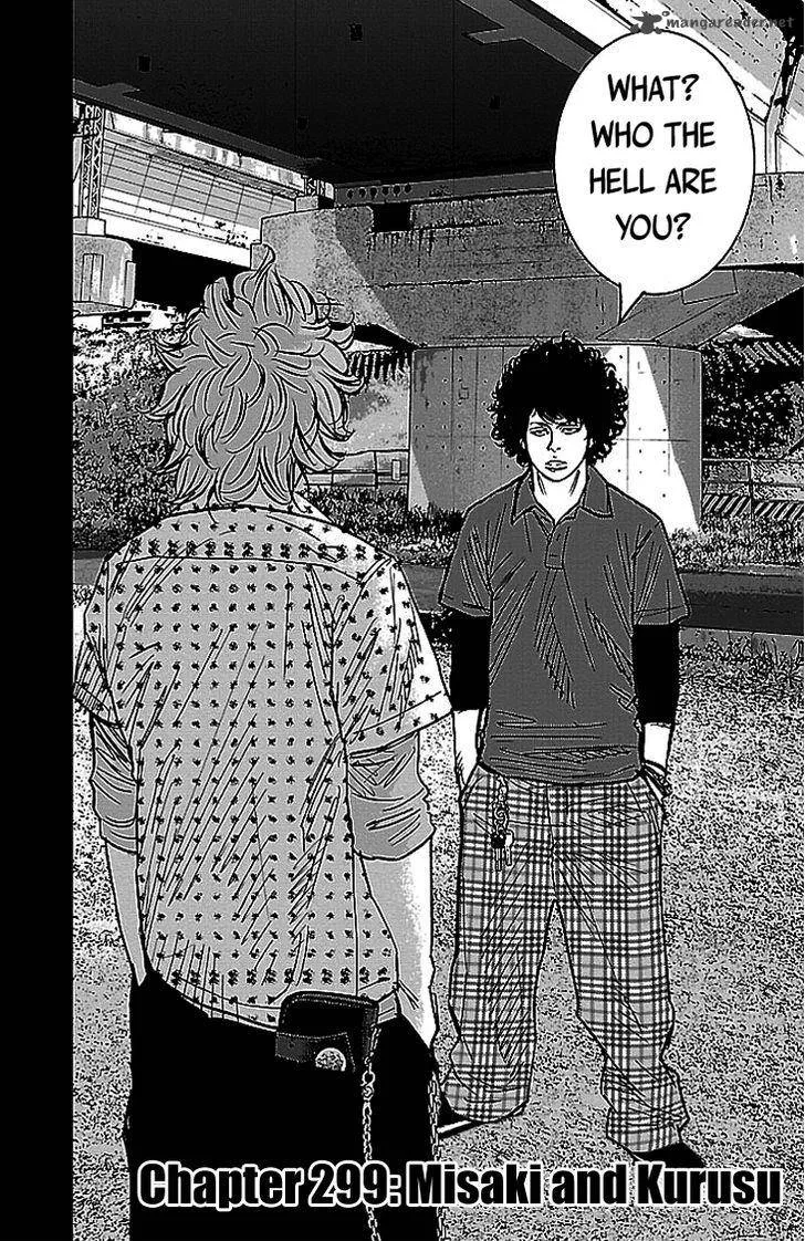 Clover (TETSUHIRO Hirakawa) Chapter 299 page 3