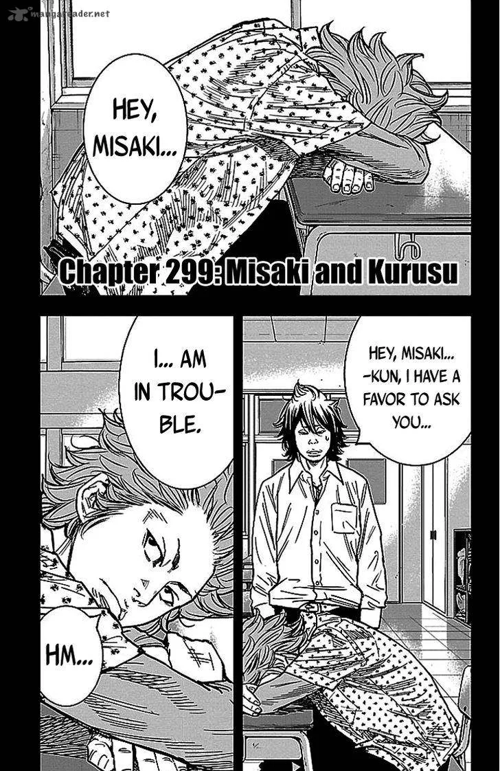 Clover (TETSUHIRO Hirakawa) Chapter 299 page 2