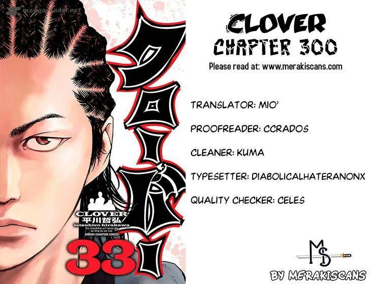 Clover (TETSUHIRO Hirakawa) Chapter 300 page 1