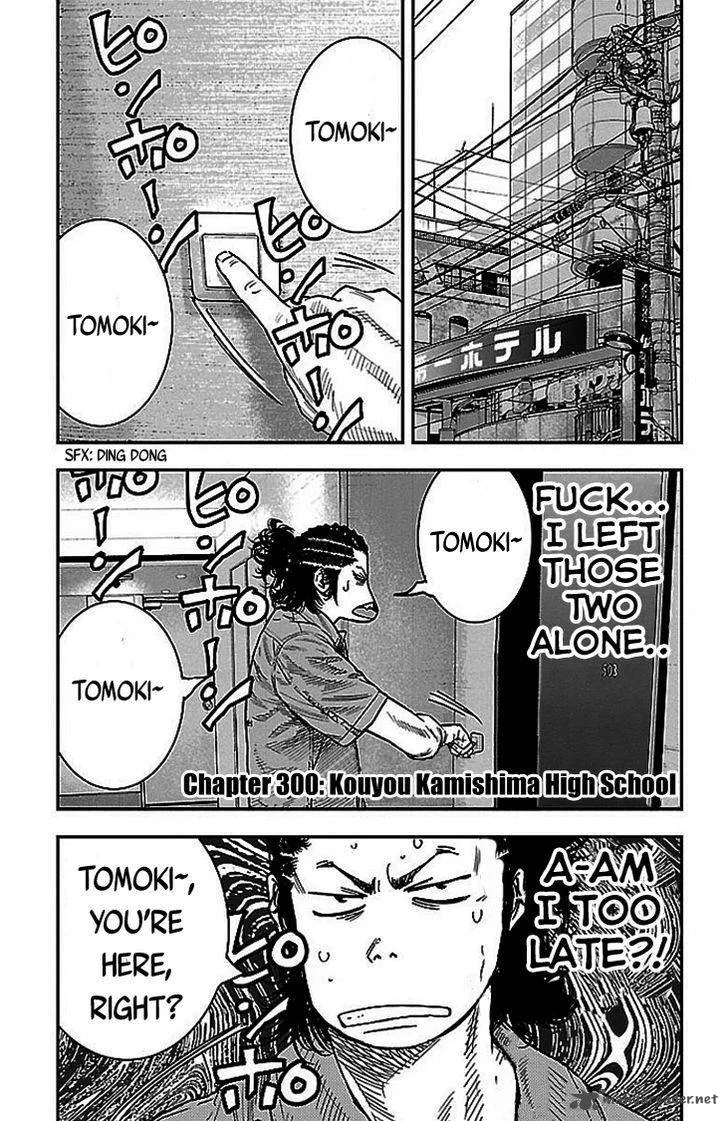 Clover (TETSUHIRO Hirakawa) Chapter 300 page 2