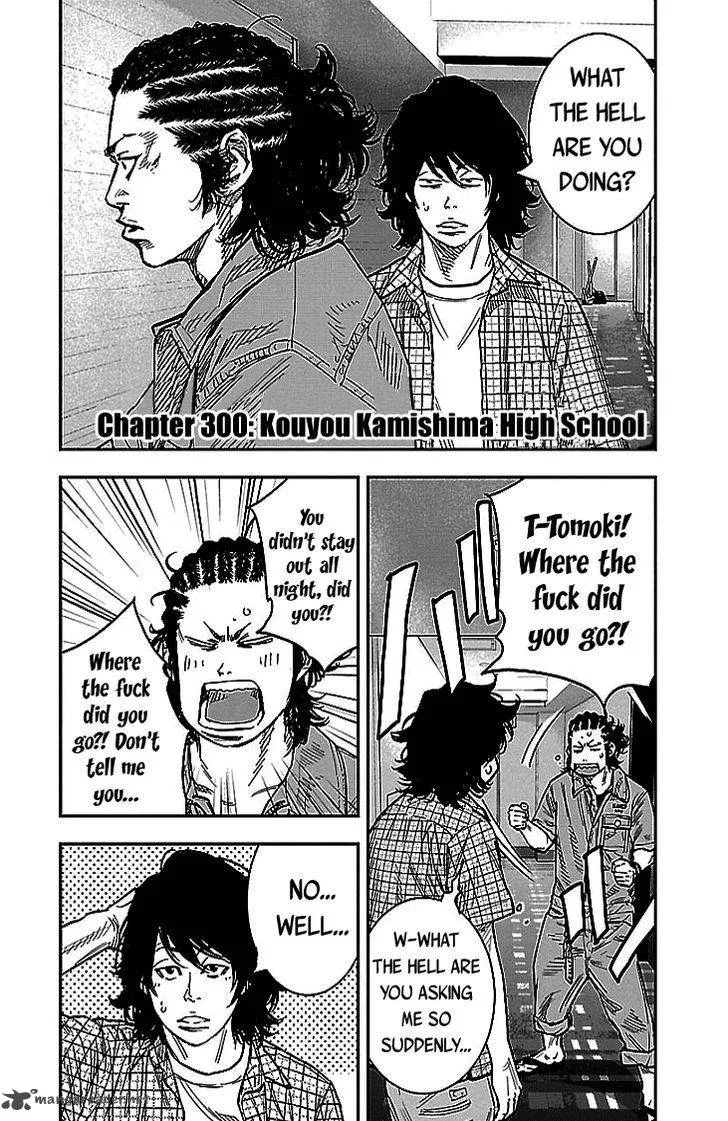 Clover (TETSUHIRO Hirakawa) Chapter 300 page 3