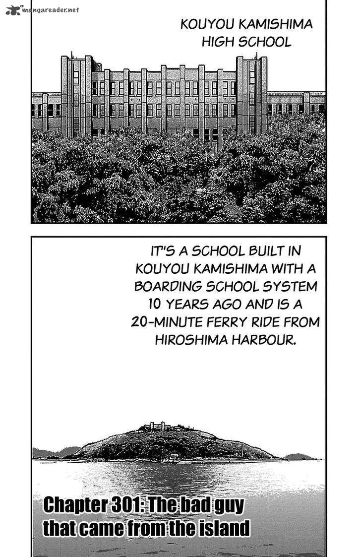 Clover (TETSUHIRO Hirakawa) Chapter 301 page 1
