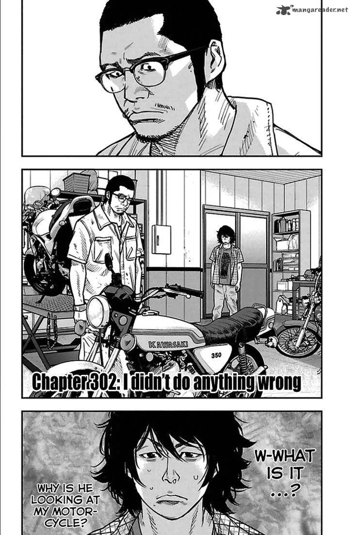 Clover (TETSUHIRO Hirakawa) Chapter 302 page 5