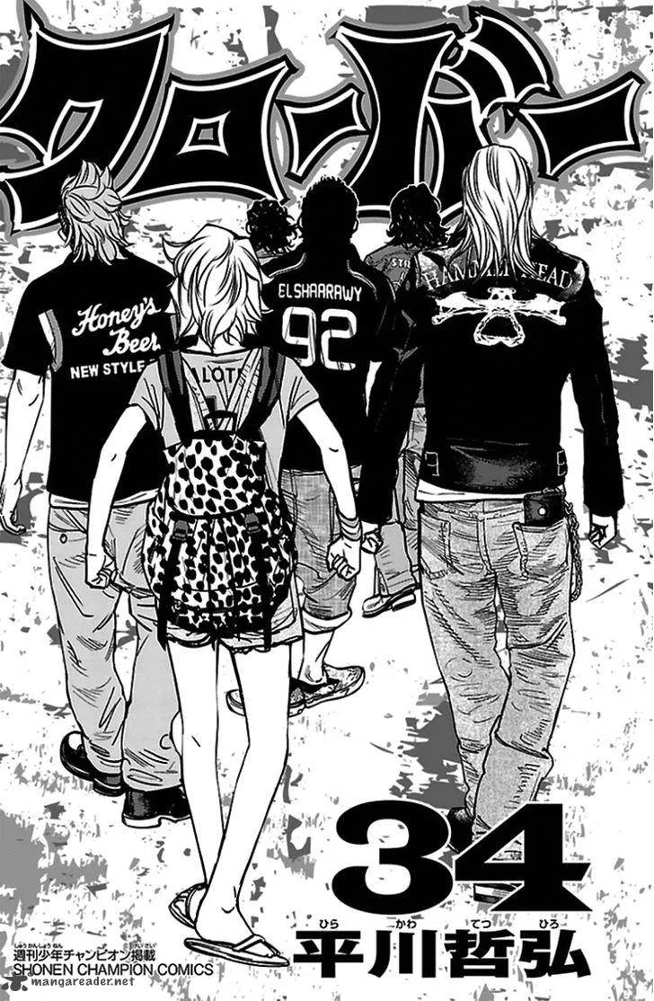 Clover (TETSUHIRO Hirakawa) Chapter 302 page 1
