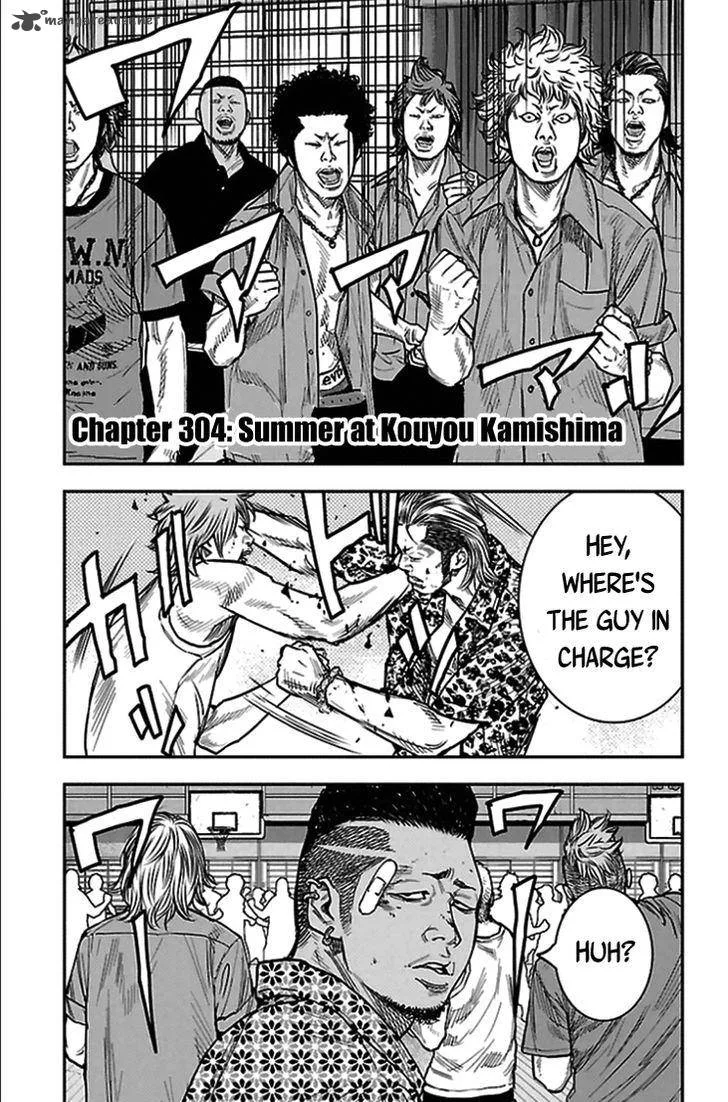 Clover (TETSUHIRO Hirakawa) Chapter 304 page 2