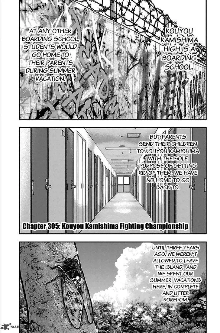 Clover (TETSUHIRO Hirakawa) Chapter 305 page 2