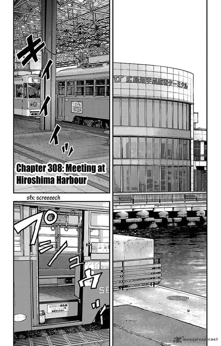 Clover (TETSUHIRO Hirakawa) Chapter 308 page 2