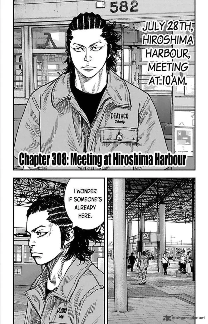 Clover (TETSUHIRO Hirakawa) Chapter 308 page 3