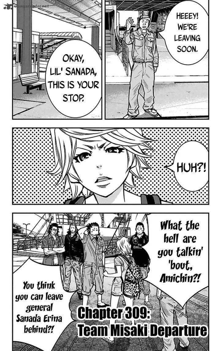 Clover (TETSUHIRO Hirakawa) Chapter 309 page 2