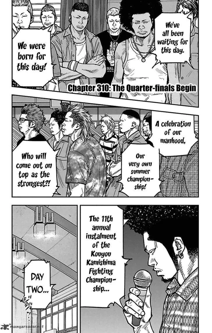 Clover (TETSUHIRO Hirakawa) Chapter 310 page 2