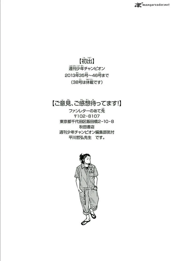 Clover (TETSUHIRO Hirakawa) Chapter 311 page 20