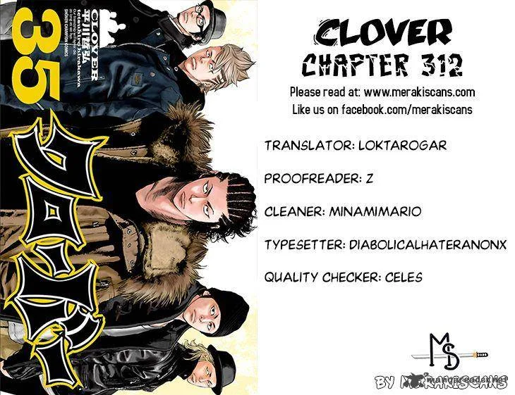Clover (TETSUHIRO Hirakawa) Chapter 312 page 1