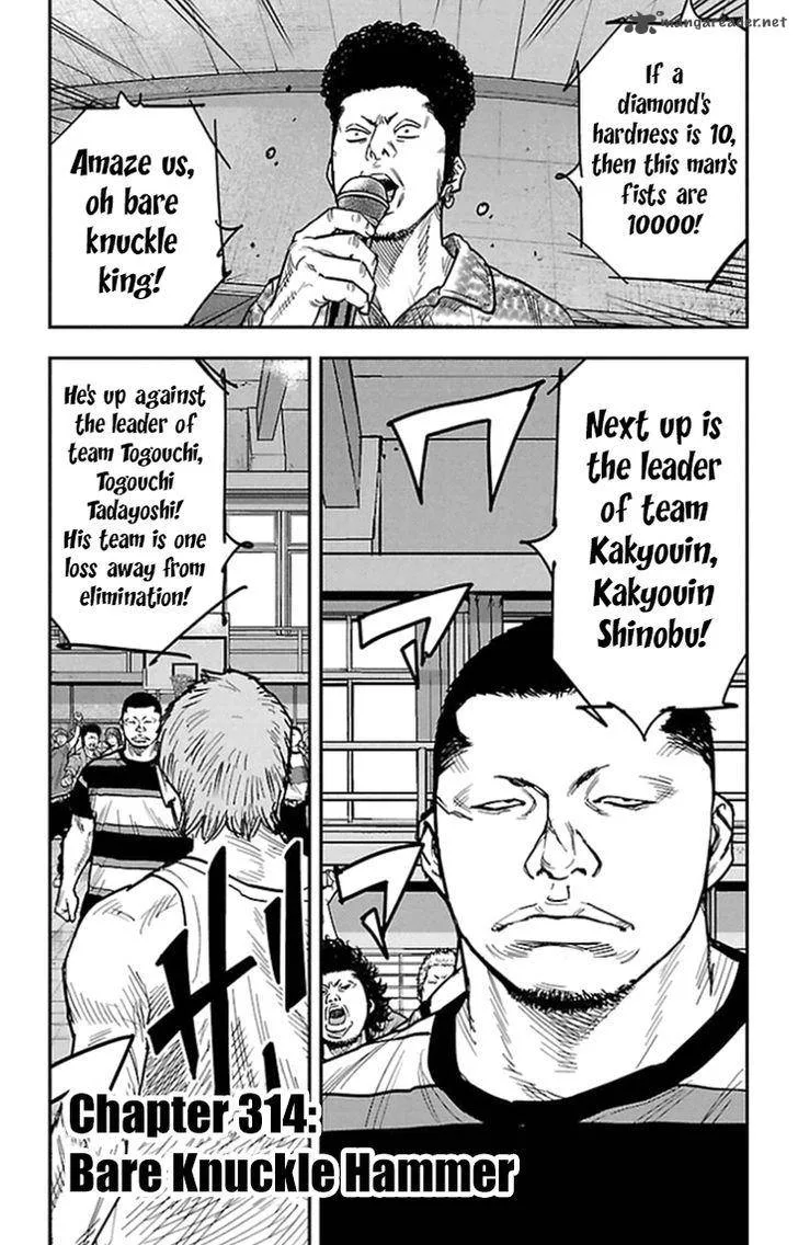 Clover (TETSUHIRO Hirakawa) Chapter 314 page 2