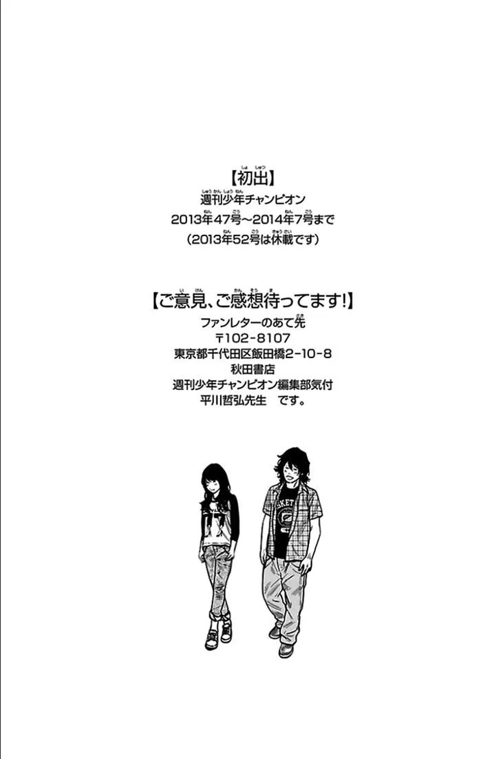 Clover (TETSUHIRO Hirakawa) Chapter 321 page 18