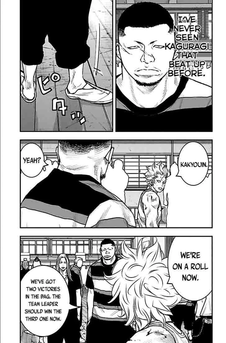 Clover (TETSUHIRO Hirakawa) Chapter 325 page 4