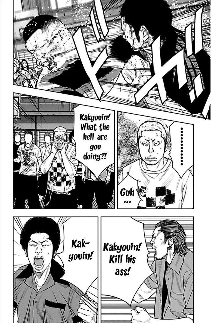 Clover (TETSUHIRO Hirakawa) Chapter 328 page 8